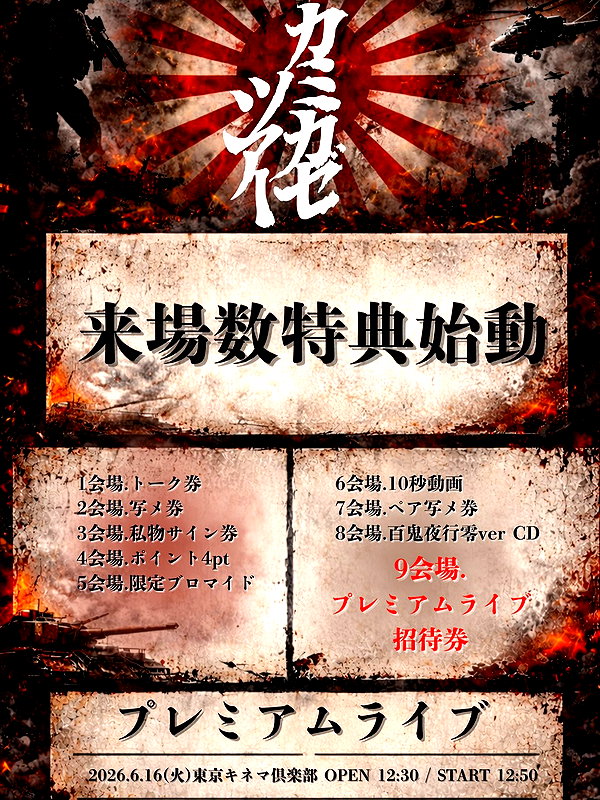 yamikumo_leisa instagram image archive image