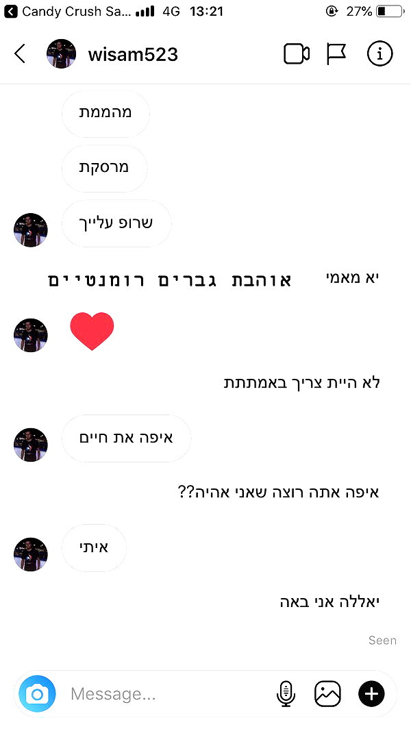 kesemgreenyer instagram image archive image