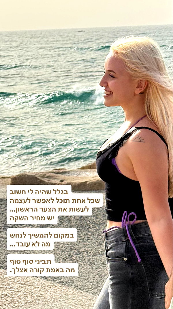 hilla.sela instagram image archive image