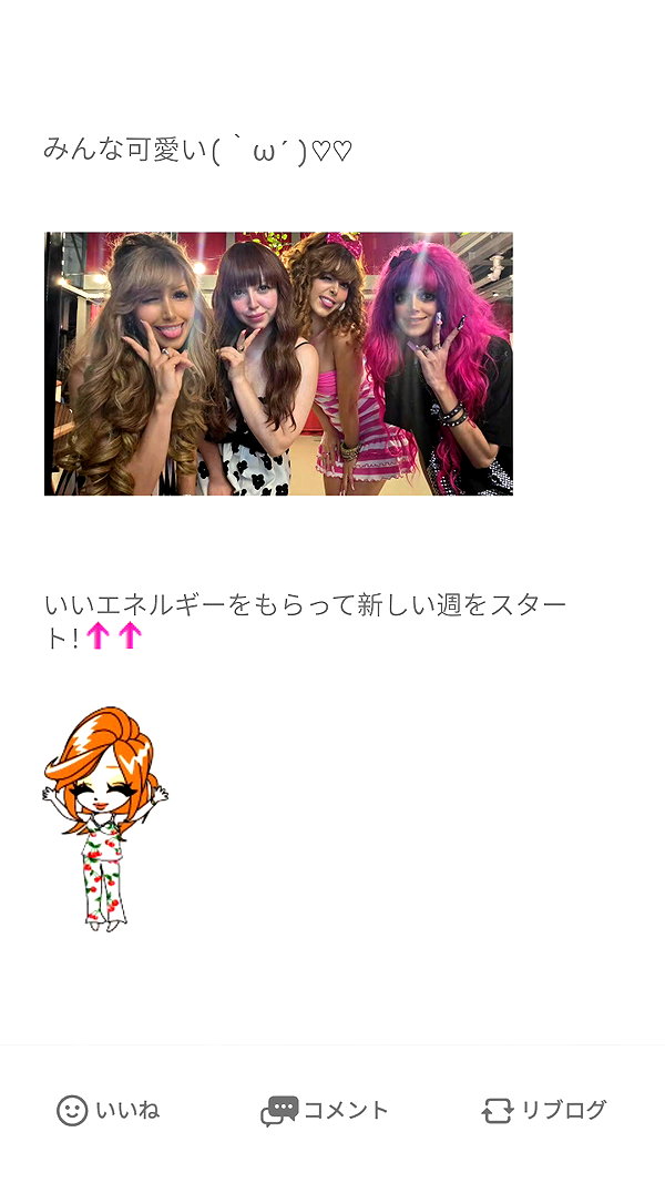 Archived image from @piyokoblog on Instagram
