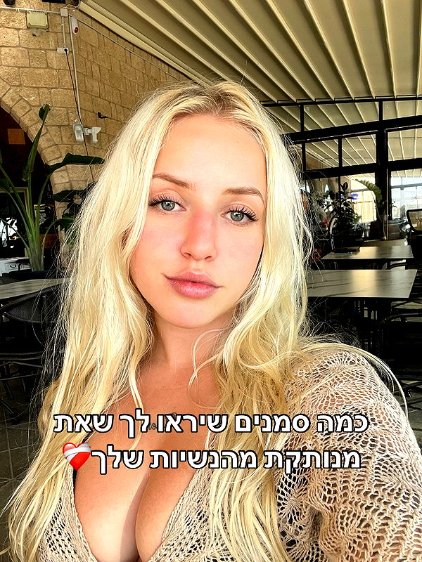 hilla.sela instagram image archive image