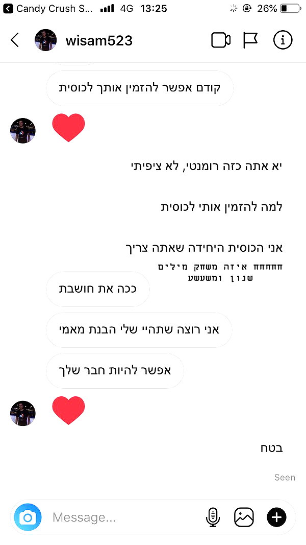 kesemgreenyer instagram image archive image