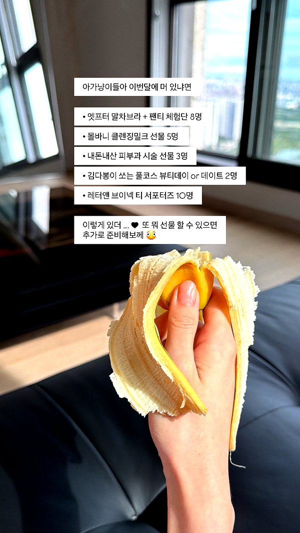 daxbin instagram image archive image