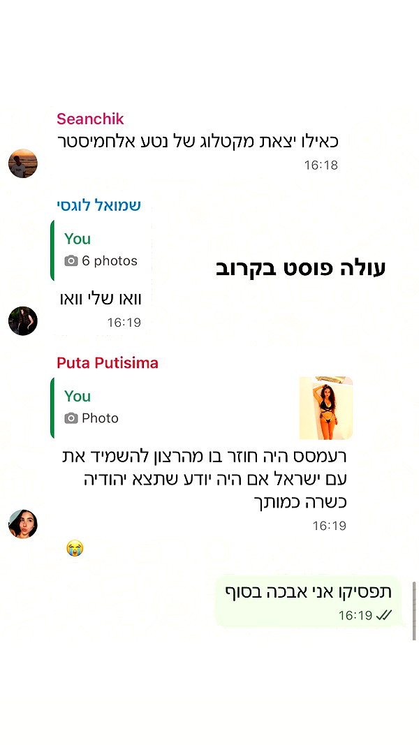 shelly_.mor instagram image archive image