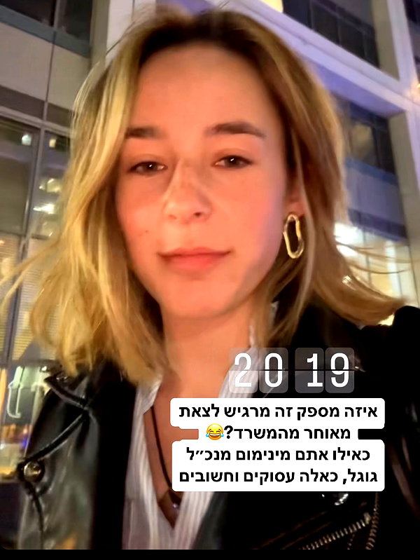 yanavekno instagram image archive image