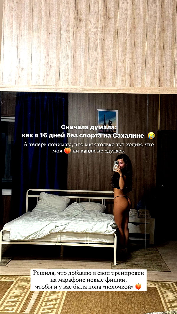 enikeeva_aliya instagram image archive image