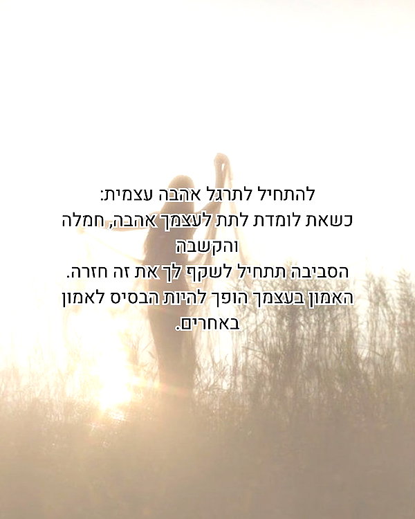 hilla.sela instagram image archive image