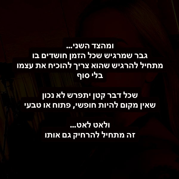 hilla.sela instagram image archive image