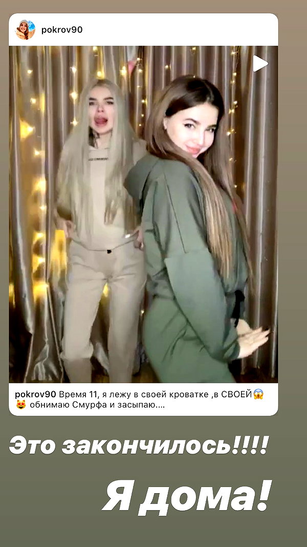 pokrov90 instagram image archive image