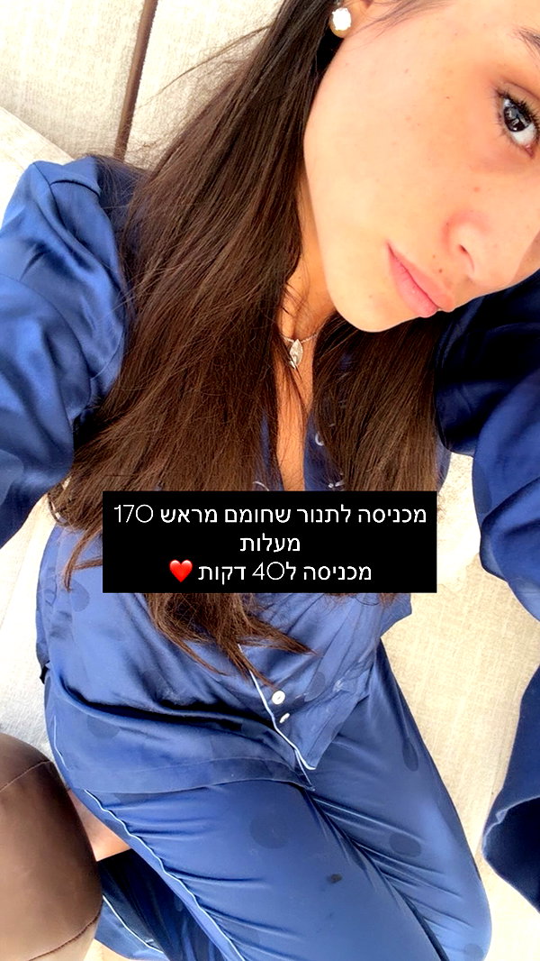 yuvalhazan___ instagram image archive image