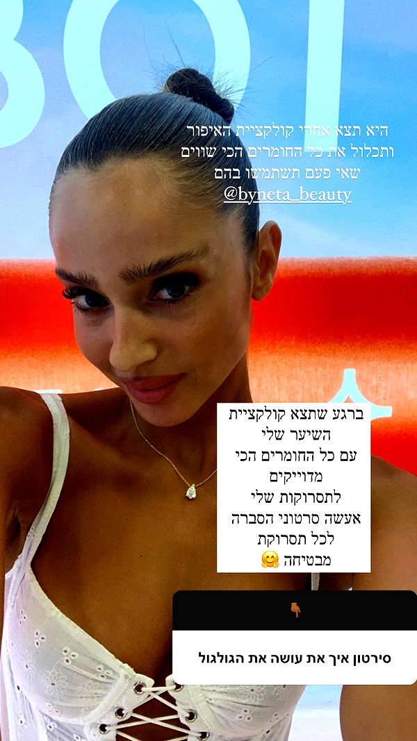 neta_alchimister instagram image archive image