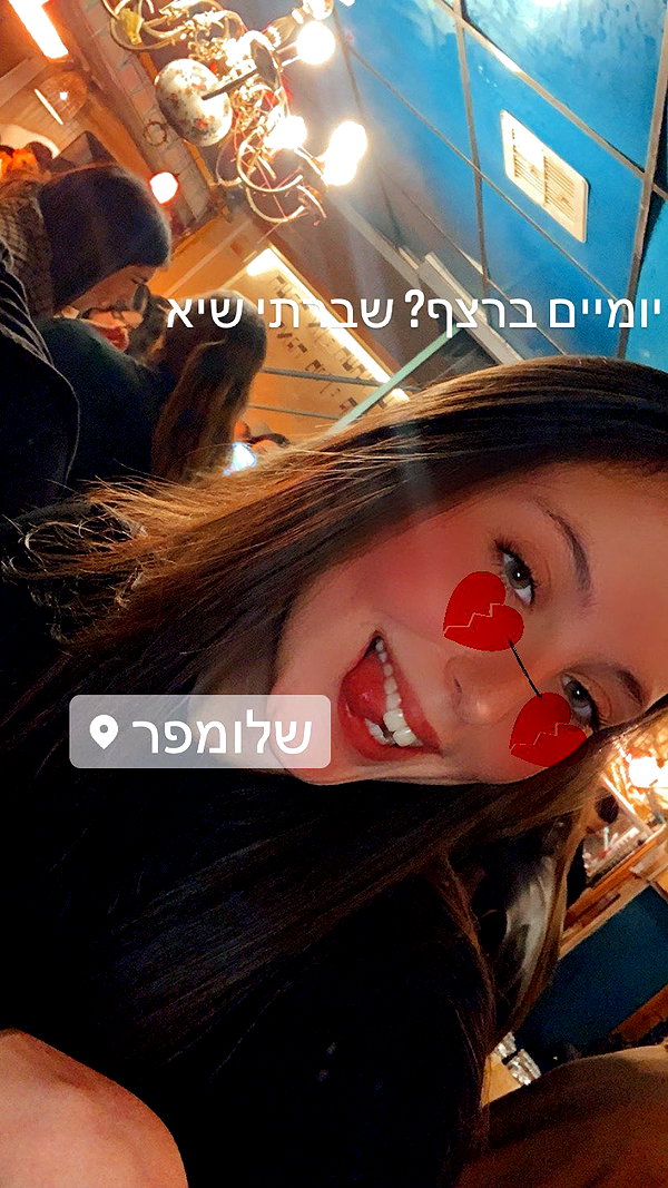 elika_shev instagram image archive image
