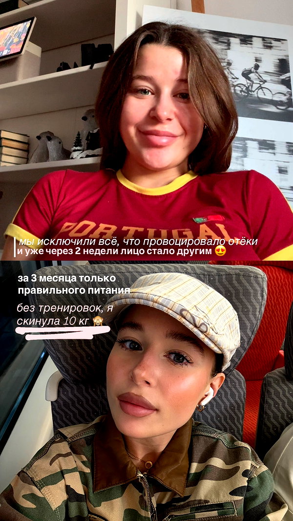 enikeeva_aliya instagram image archive image