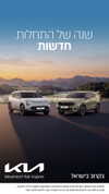 kia.israel Altpins Profile Picture