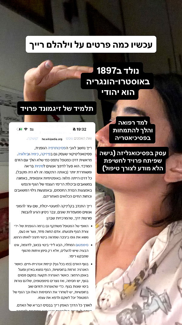 yuval_raz instagram image archive image
