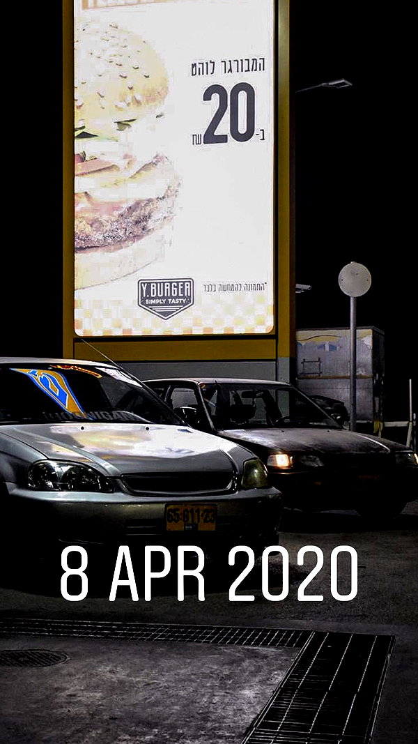 eitan.420 archive image