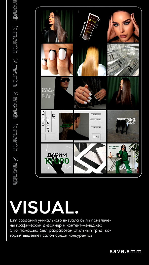 levsave instagram image archive image