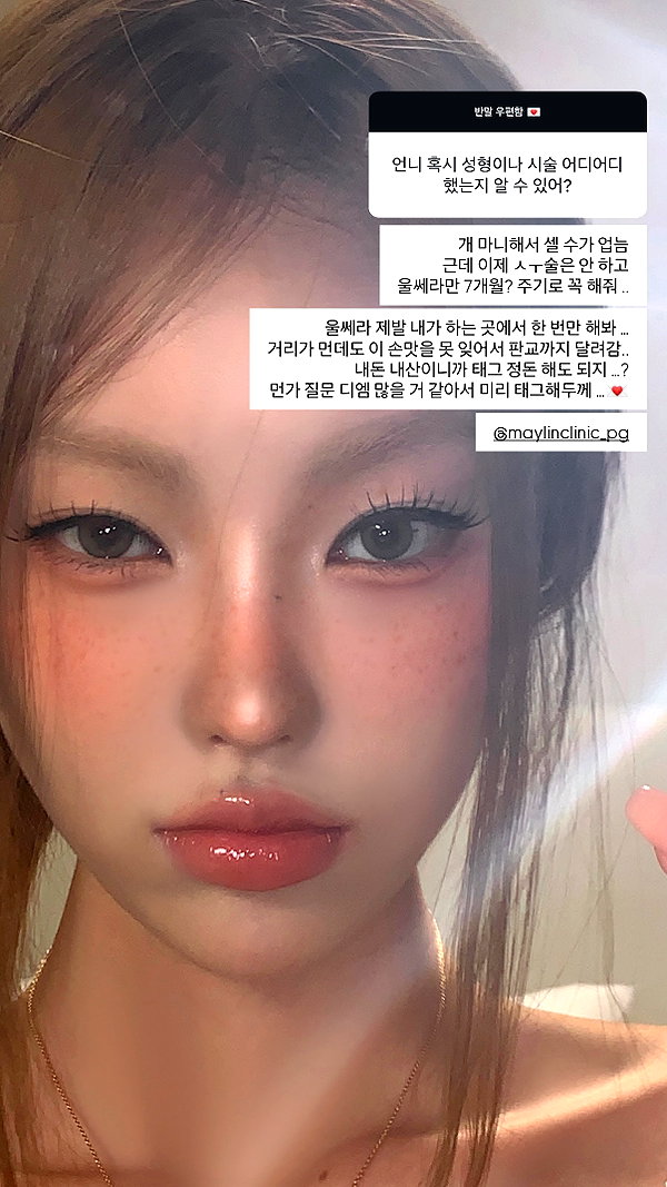 daxbin instagram image archive image