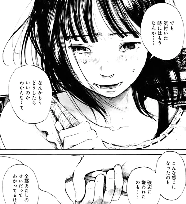 hanfbbae instagram image archive image