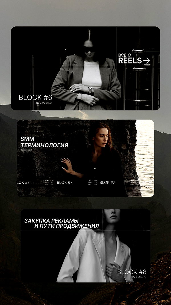 levsave instagram image archive image