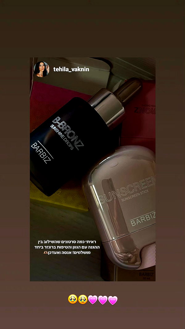 barzomer instagram image archive image