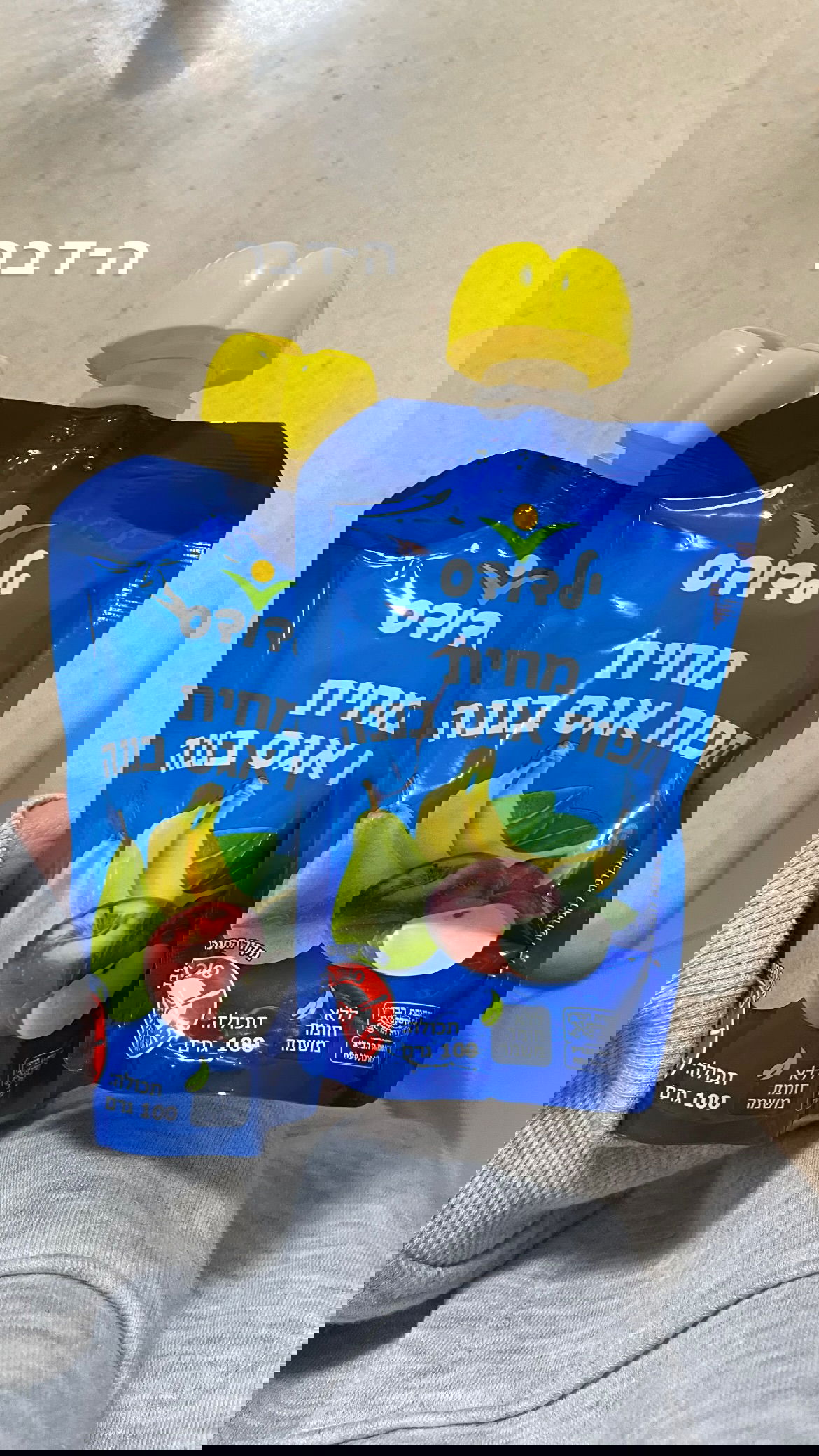 efrat_elmalich instagram image archive image