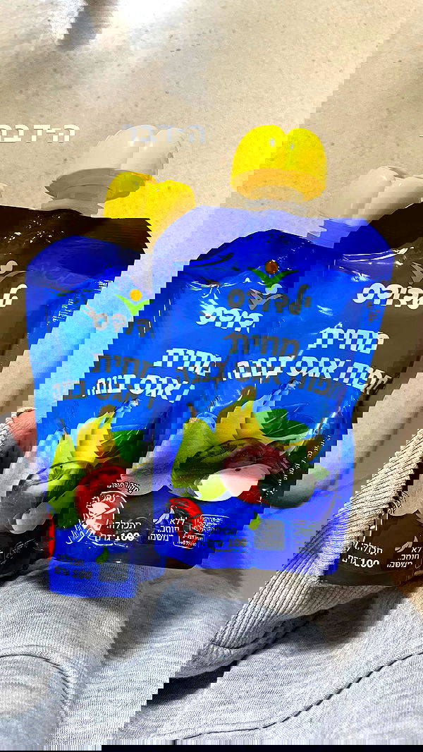 efrat_elmalich image ~ Altpins