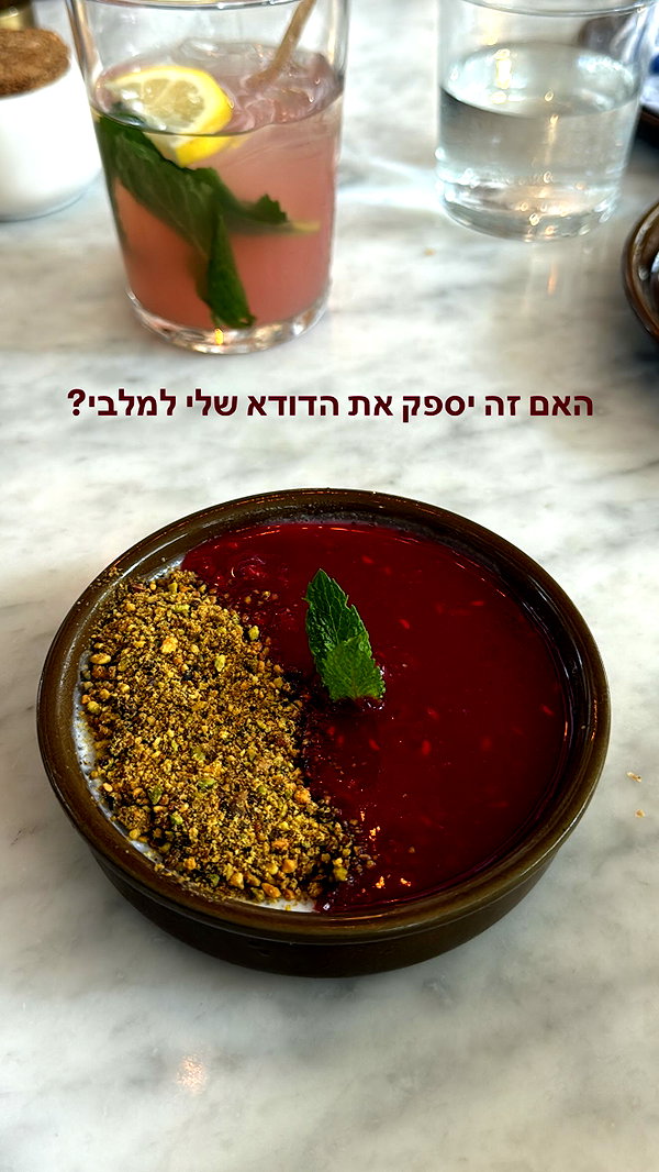 biton__adi biton__adi archive image