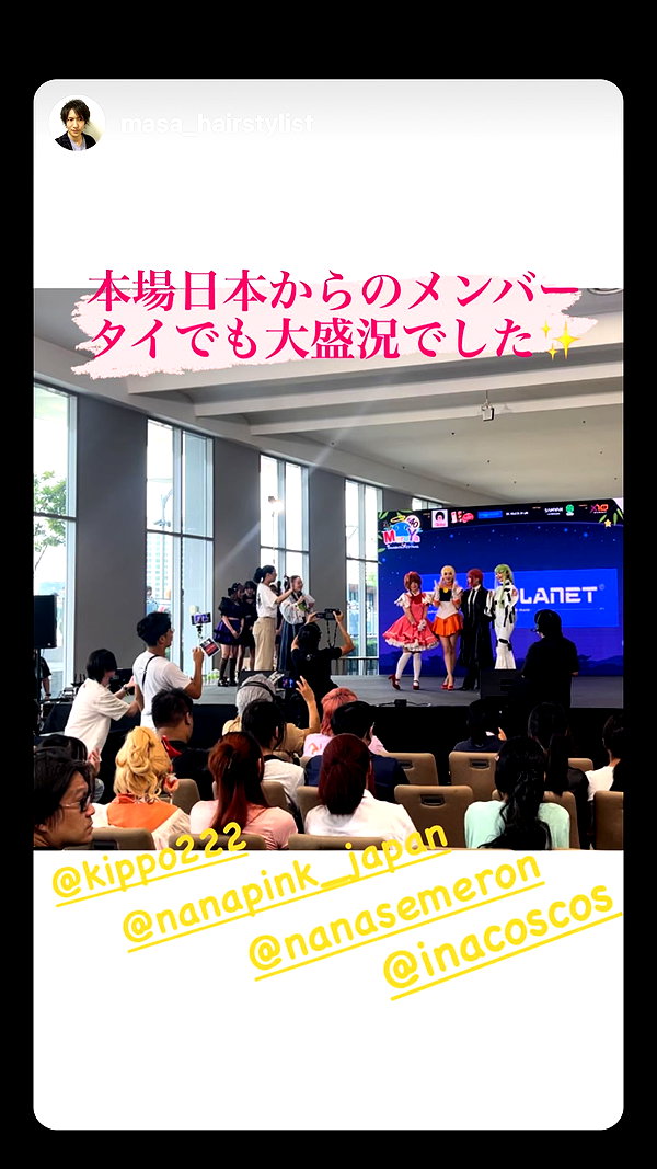 nanasemeron instagram image archive image