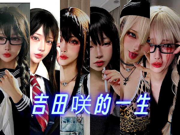 erokochiba instagram image archive image