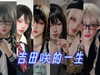 erokochiba Altpins Profile Picture