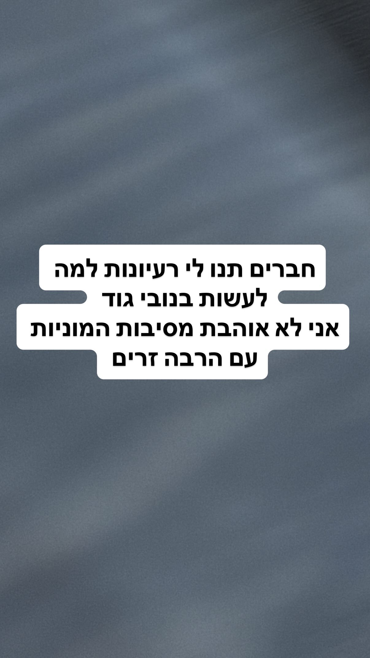 shelly_.mor instagram image archive image