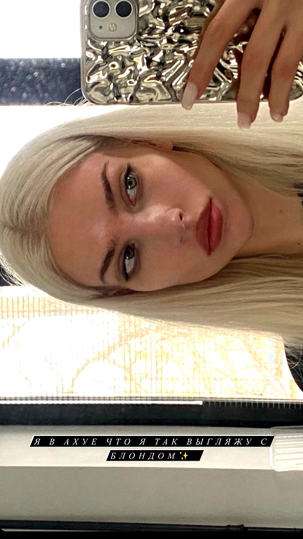 alien.hanna instagram image archive image