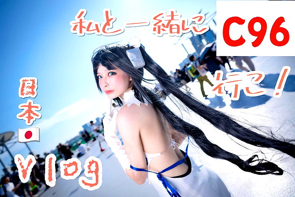 erokochiba instagram image archive image