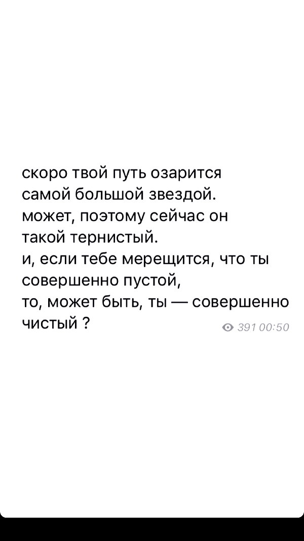 orman.mariee archive image