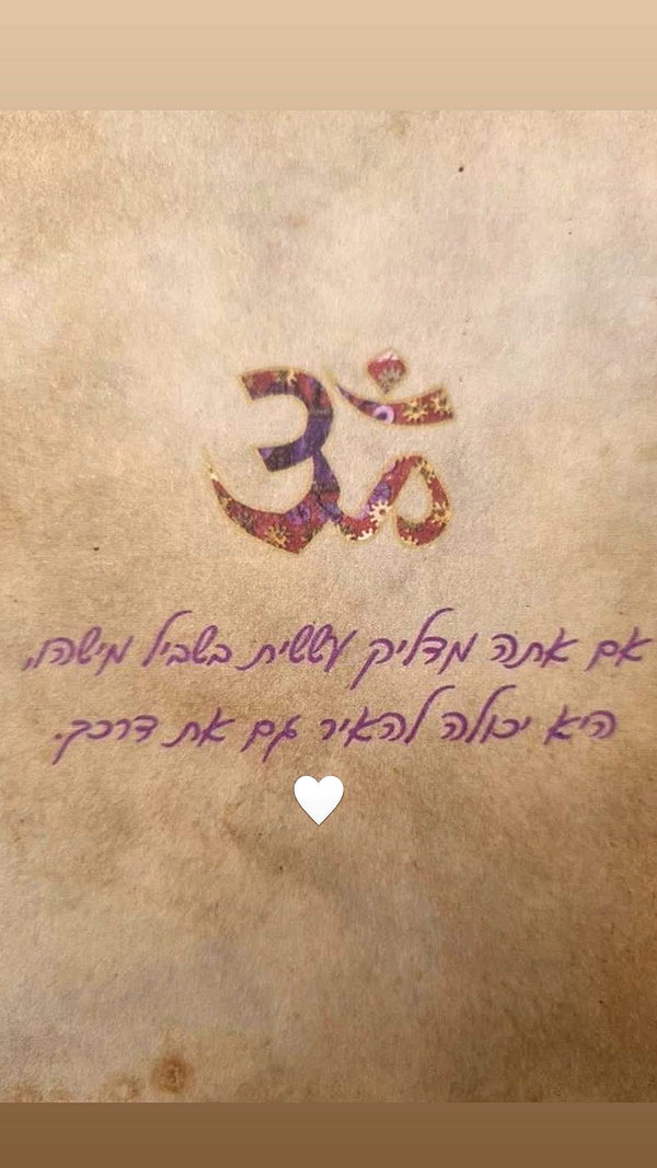 shaharo__._ instagram image archive image