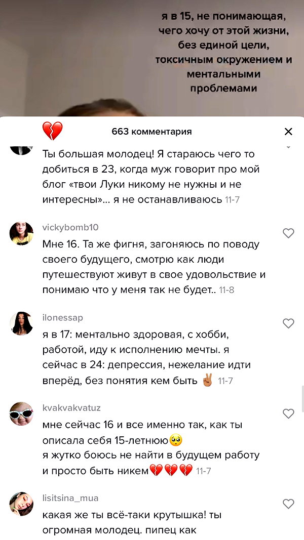 veroni22ka veroni22ka archive image