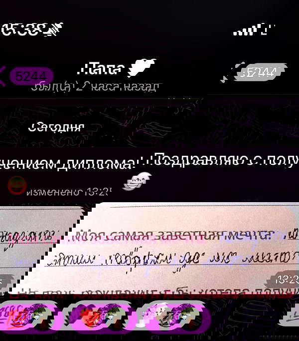 pinx_ir pinx_ir archive image