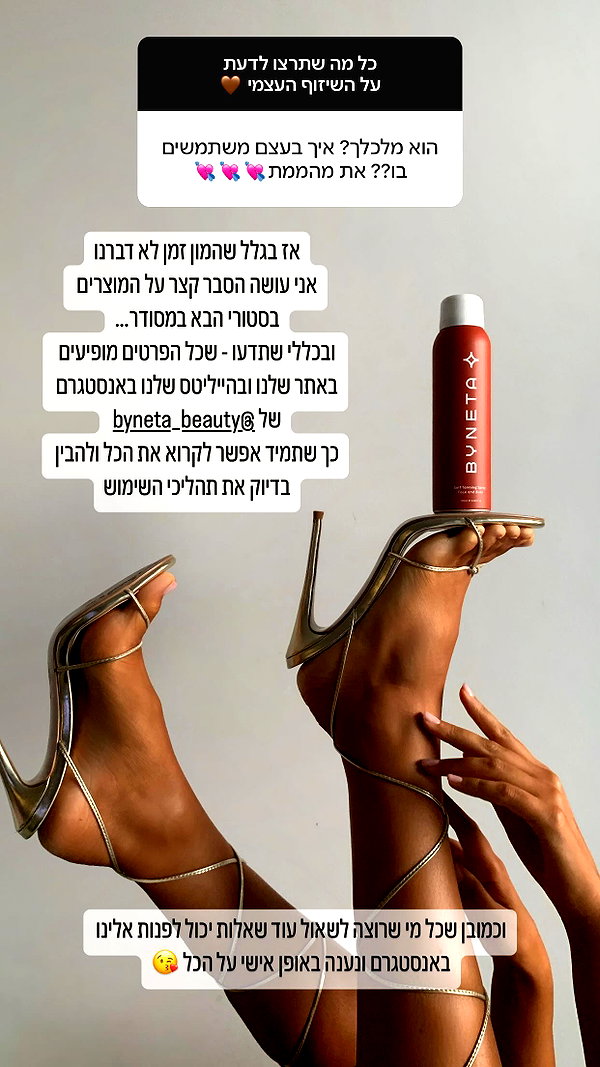 neta_alchimister instagram image archive image
