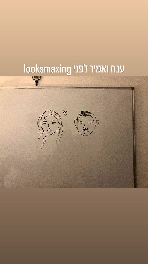 elianachetrit instagram image archive image