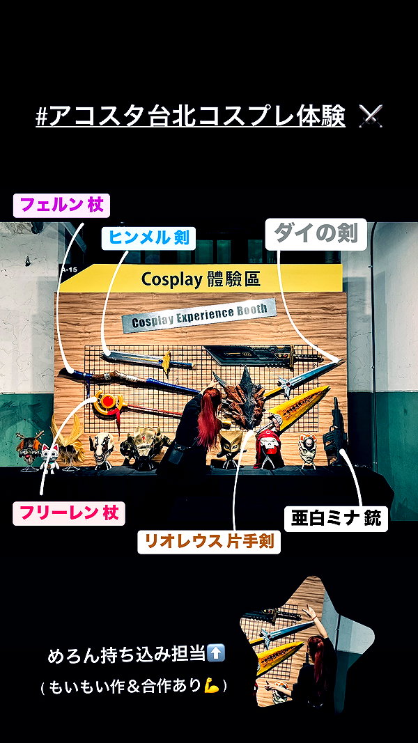 nanasemeron instagram image archive image
