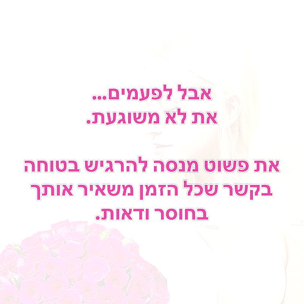 hilla.sela instagram image archive image