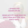 hilla.sela Altpins Profile Picture