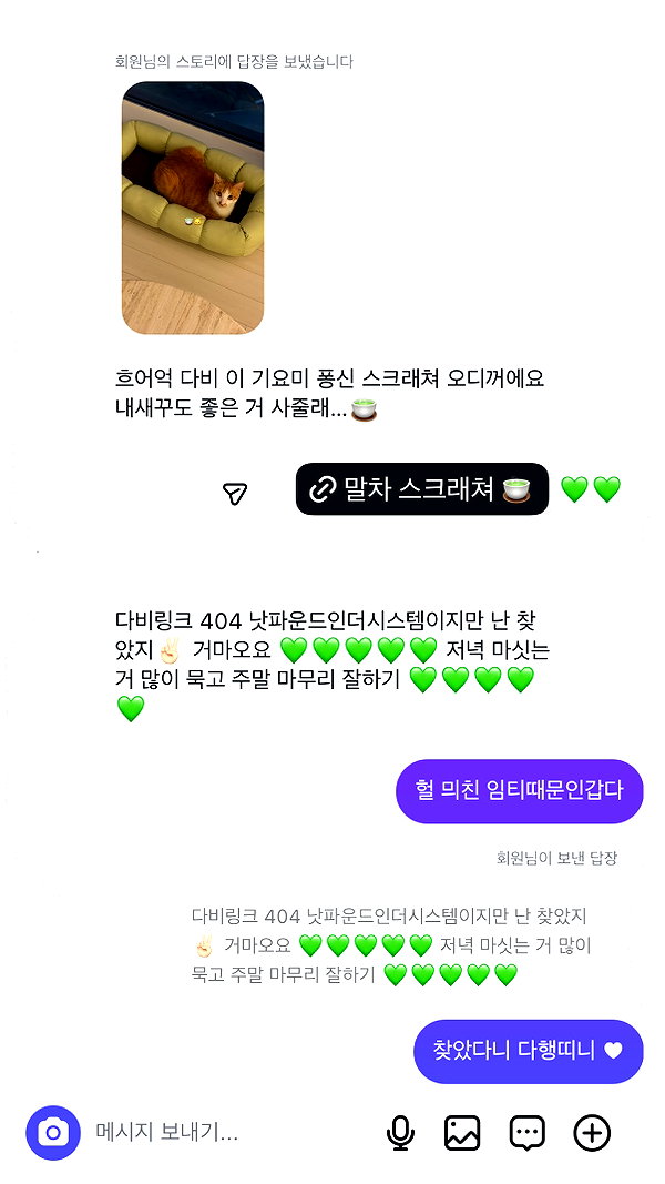 daxbin instagram image archive image