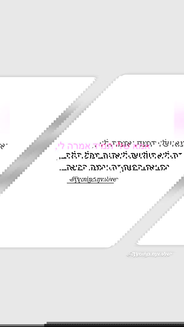 _lil_noa_ _lil_noa_ archive image