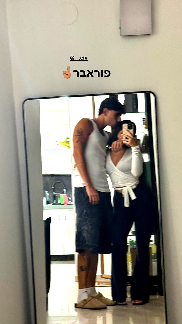 talya__edri instagram image archive image