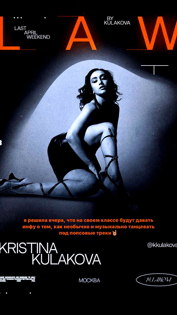 kkulakovaa instagram image archive image