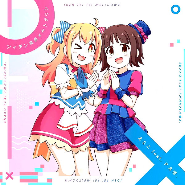 enakorin instagram image archive image