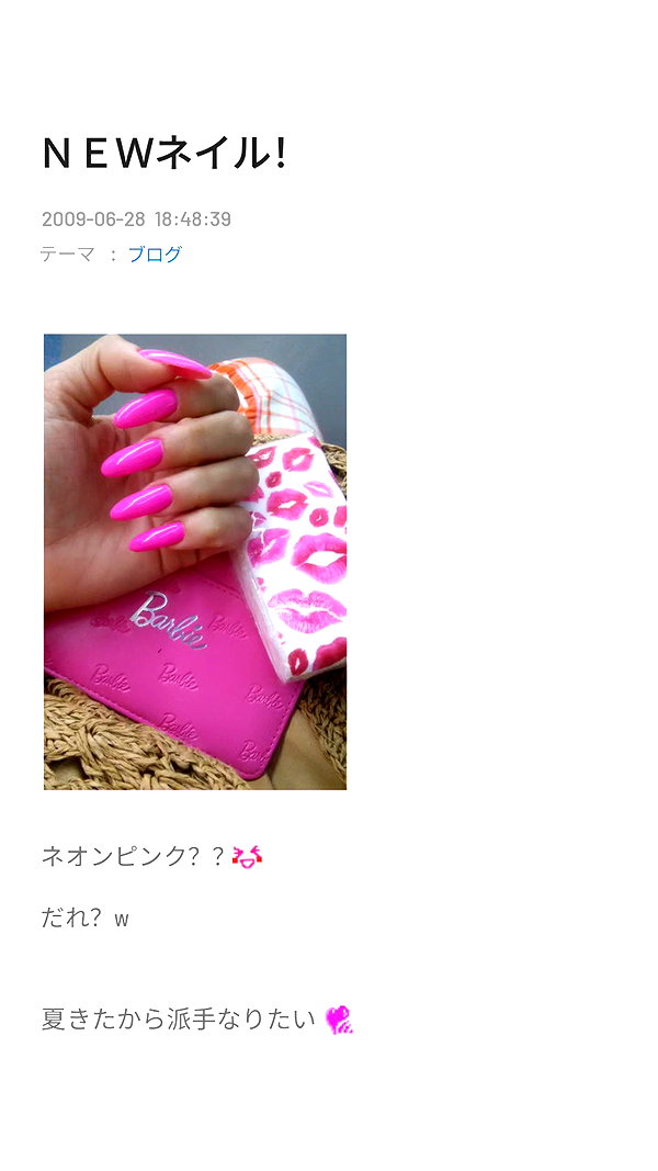 piyokoblog archive image