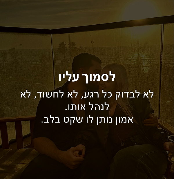 hilla.sela instagram image archive image